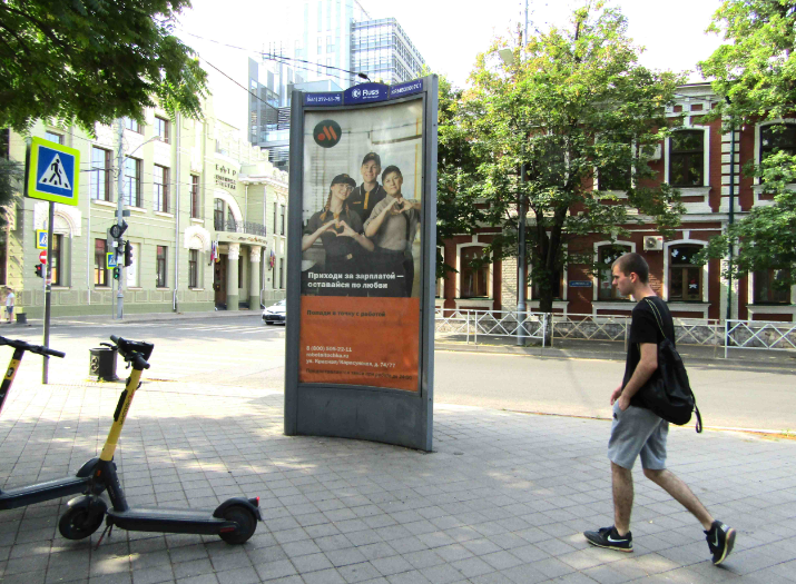 Фотография рекламного носителя, тип: Пиллар 3x1.4, адрес: Красноармейская ул., д.50/1, Краснодар, Краснодарский край, Россия. Сторона С1 №458643