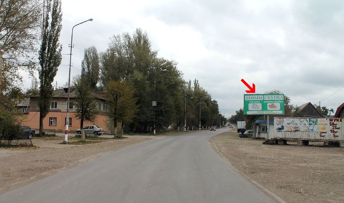 Фотография рекламного носителя, тип: Билборд 3x6, адрес: Мелиоративная ул. Х Фурманова ул., кузнецкая площадь, Ершов, Саратовская область, Россия. Сторона А №856198