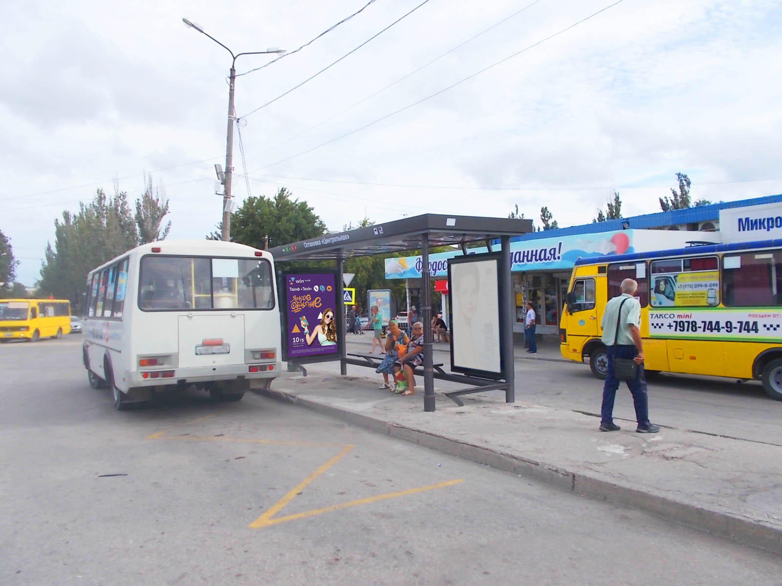 Фотография рекламного носителя, тип: Остановка 1.8x1.2, адрес: Советская ул. Х Назукина ул., ост. Центральная, поз.1, Феодосия, Республика Крым, Россия. Сторона A1 №843683