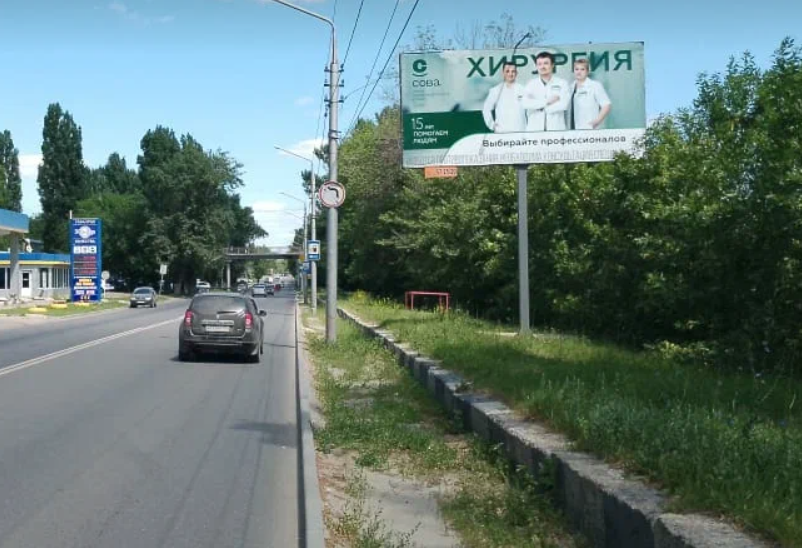 Фотография рекламного носителя, тип: Билборд 3x6, адрес: Ново-Астраханское ш. Х Усиевича ул., Саратов, Саратовская область, Россия. Сторона А №834594