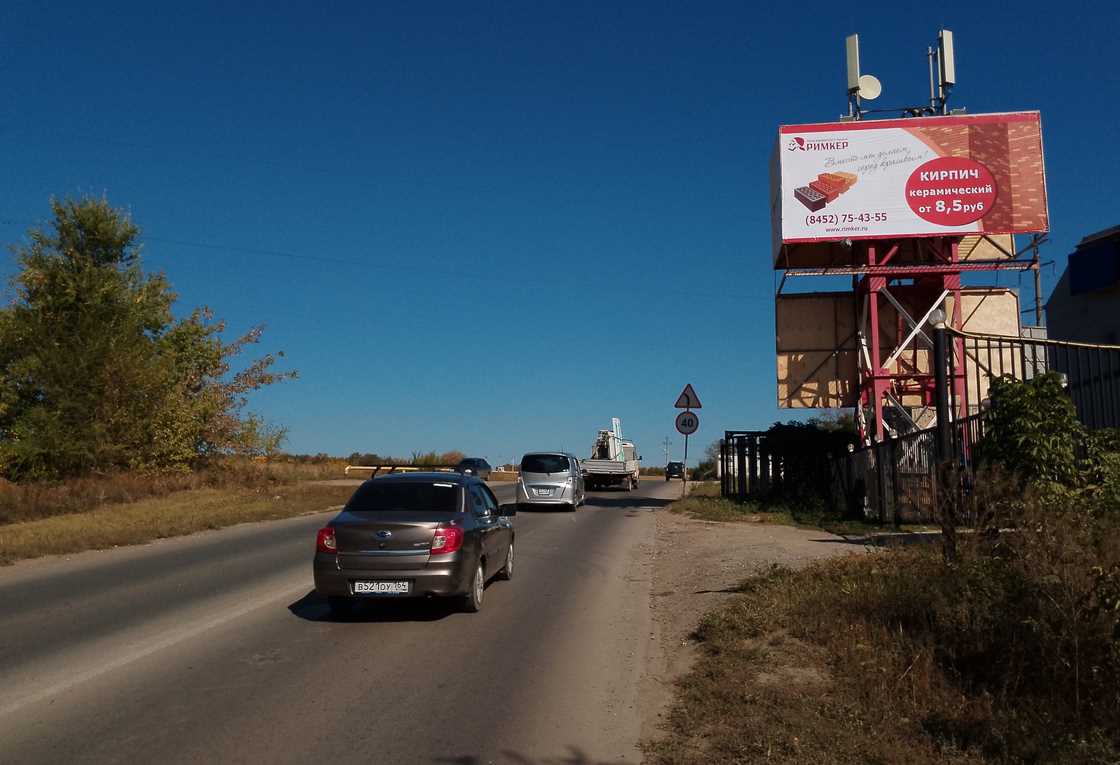 Фотография рекламного носителя, тип: Билборд 3x6, адрес: 1-ая Гусёлская ул., Саратов, Саратовская область, Россия. Сторона А №607055