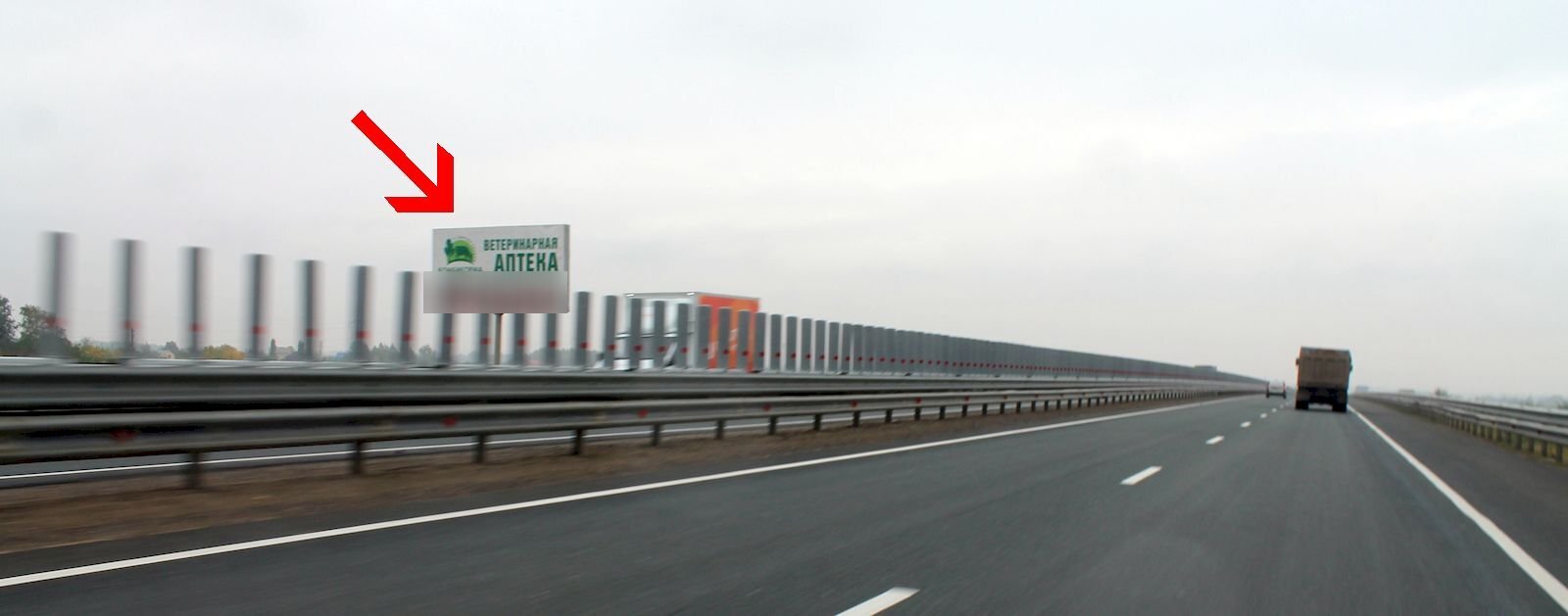 Фотография рекламного носителя, тип: Билборд 3x6, адрес: Саратов-Ершов-Озинки А298, трасса, 296-й км., Энгельс, Саратовская область, Россия. Сторона Б №1061503