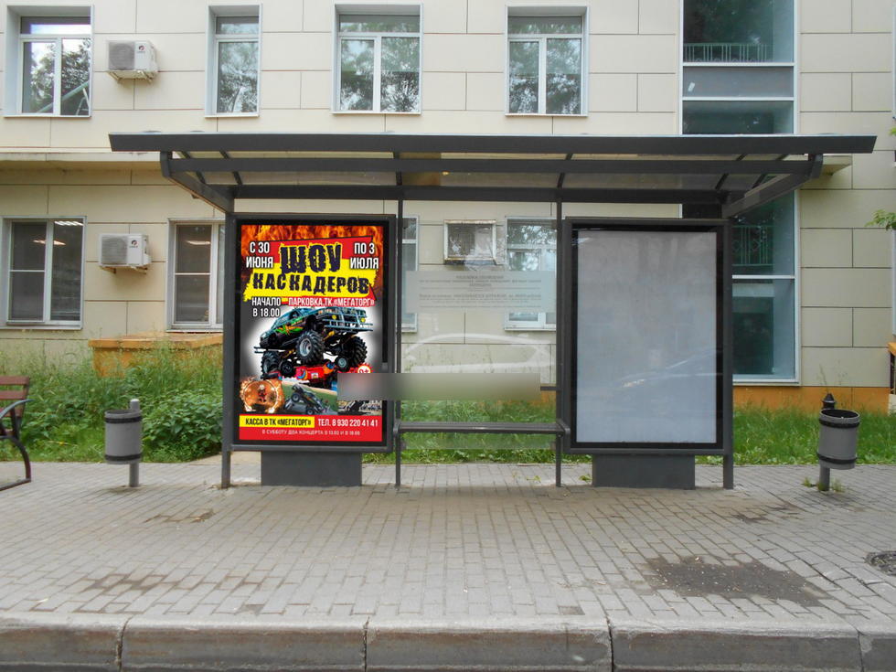 Фотография рекламного носителя, тип: Остановка 1.8x1.2, адрес: Ленина пр-т., д.20а, Владимир, Владимирская область, Россия. Сторона А1 №834108