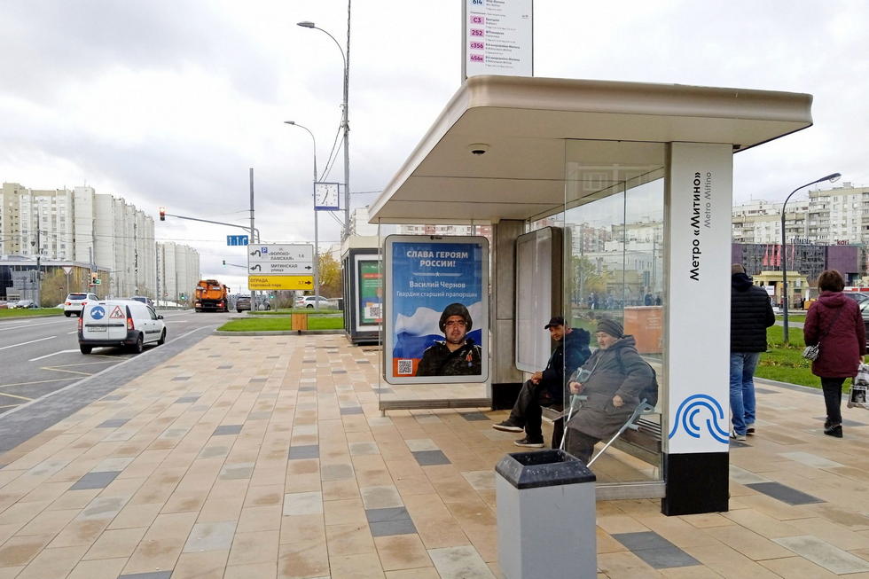 Фотография рекламного носителя, тип: Остановка 1.8x1.2, адрес: Дубравная ул. Х Митинская ул., ост. метро Митино, поз.2, Москва, Россия. Сторона А №996364