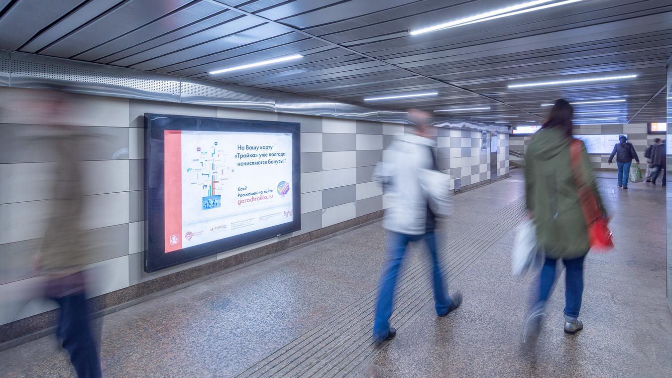 Фотография рекламного носителя, тип: Лайтбокс, адрес: Станция метро «Коньково», линия Калужско-Рижская, Москва, Россия. Сторона/вариант 14 №821859