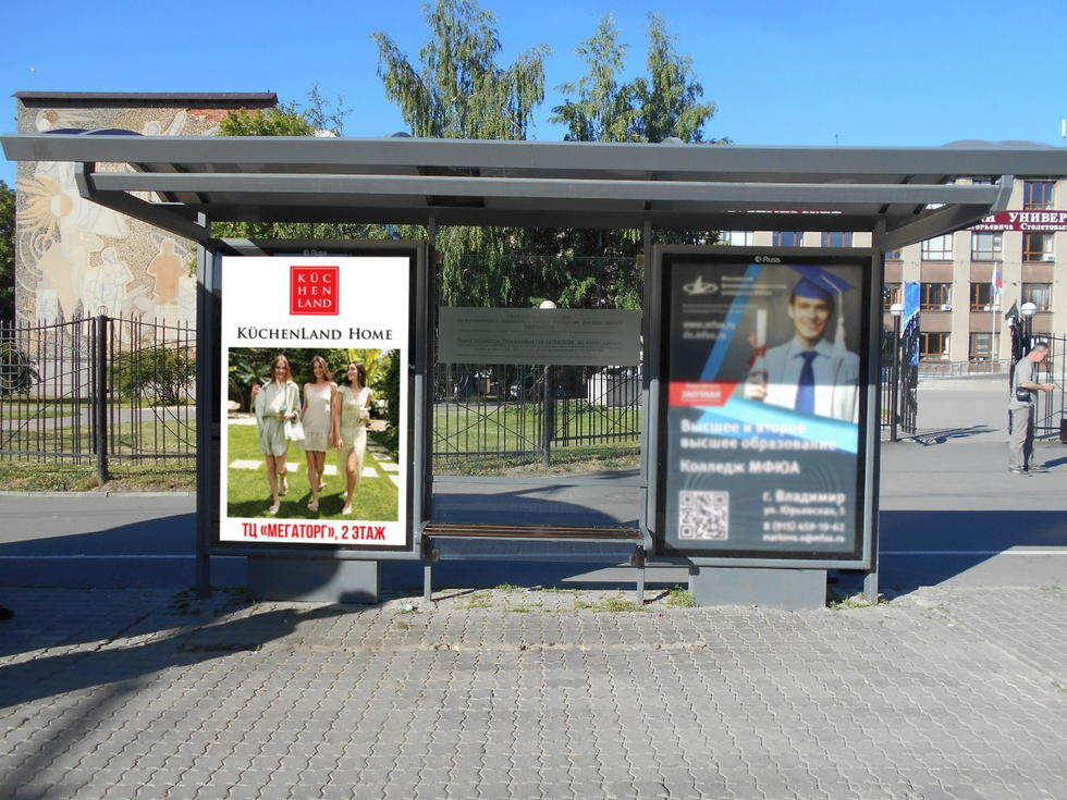 Фотография рекламного носителя, тип: Остановка 1.8x1.2, адрес: Горького ул., д.87, поз.1, Владимир, Владимирская область, Россия. Сторона А1 №652280