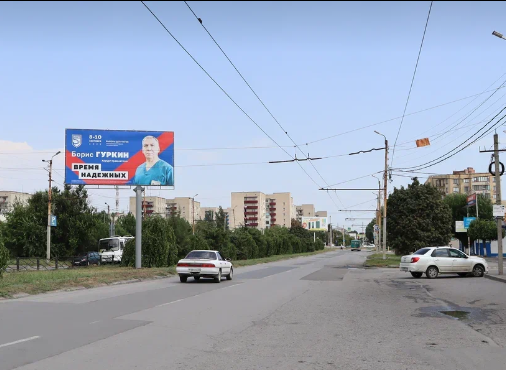 Фотография рекламного носителя, тип: Билборд 3x6, адрес: Чехова ул., д.351Г, Таганрог, Ростовская область, Россия. Сторона А2 №1076449
