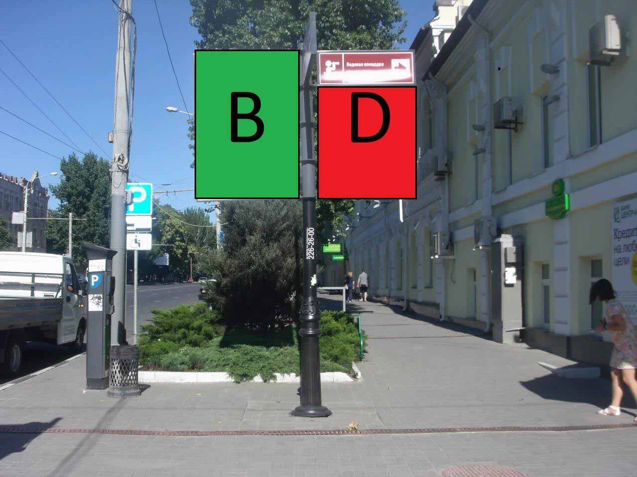 Фотография рекламного носителя, тип: Дорожный указатель, адрес: Красноармейская ул., д.186 X Соколова пр-т., Ростов-на-Дону, Ростовская область, Россия. Сторона Д1 №1086997