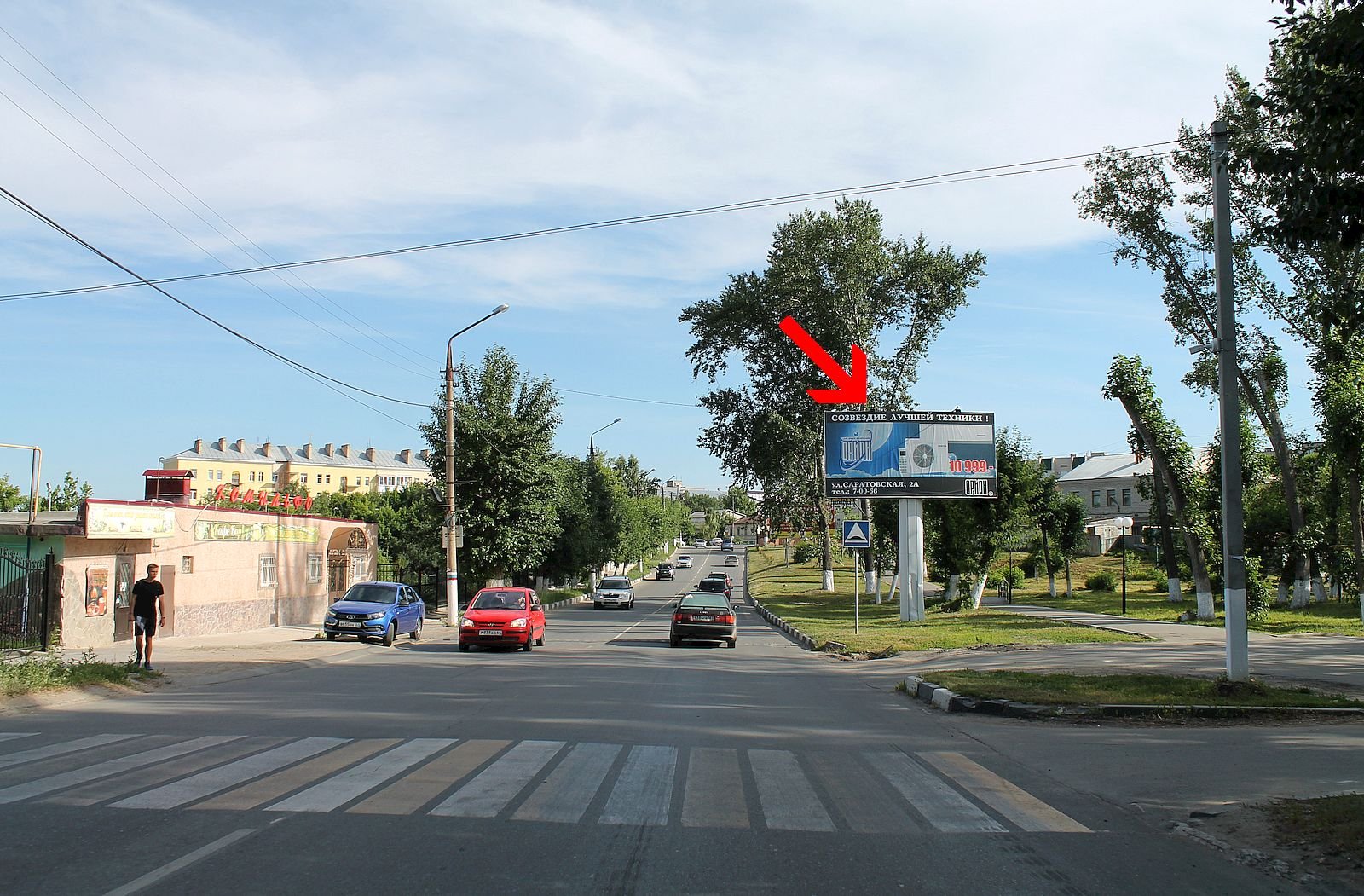 Фотография рекламного носителя, тип: Билборд 3x6, адрес: Горького ул., поз. 1, Вольск, Саратовская область, Россия. Сторона A №1061440