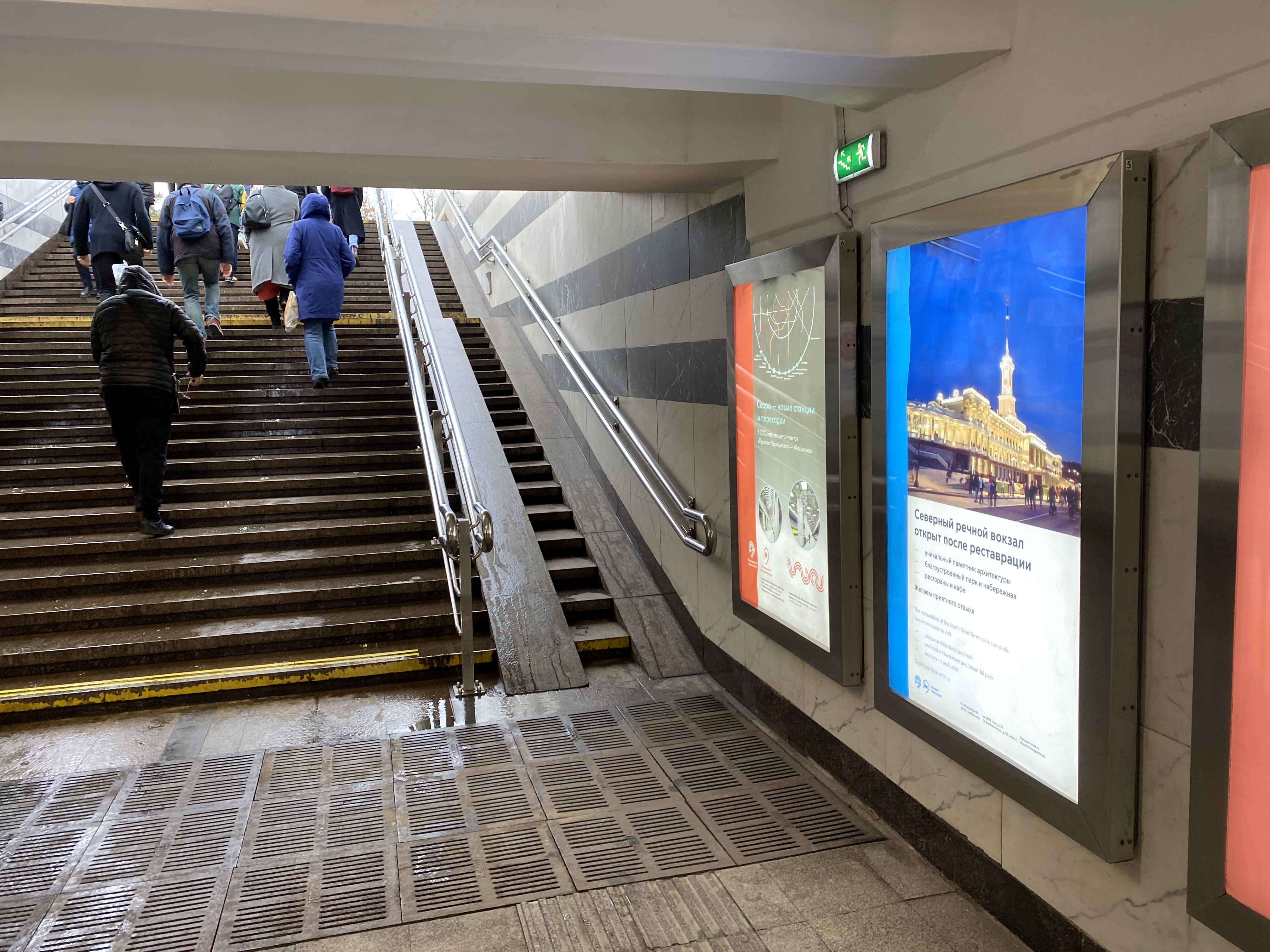 Фотография рекламного носителя, тип: Лайтбокс, адрес: Станция метро «Нахимовский проспект», линия Серпуховско-Тимирязевская, Москва, Россия. Сторона/вариант 5 №973438