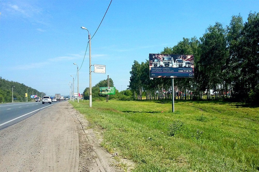 Фотография рекламного носителя, тип: Билборд 3x6, адрес: Москва - Самара а/д, Арбеково, 4-й от "Петушка", Пенза, Пензенская область, Россия. Сторона A №758805