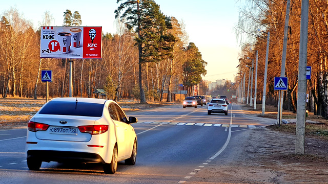 Фотография рекламного носителя, тип: Билборд 3x6, адрес: Горького ул., въезд в центр города, Воскресенск, Московская область, Россия. Сторона Б №870489
