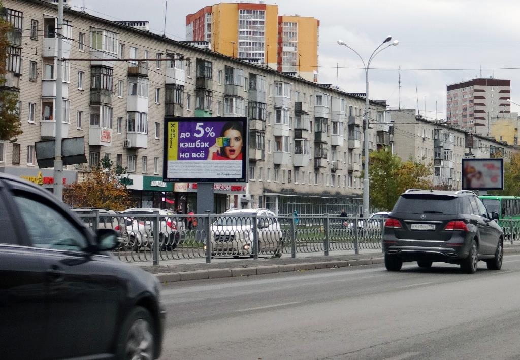 Фотография рекламного носителя, тип: Ситиборд 2.7x3.7, адрес: Космонавтов пр-т., д.76 X Старых Большевиков ул., Екатеринбург, Свердловская область, Россия. Сторона Б №789865