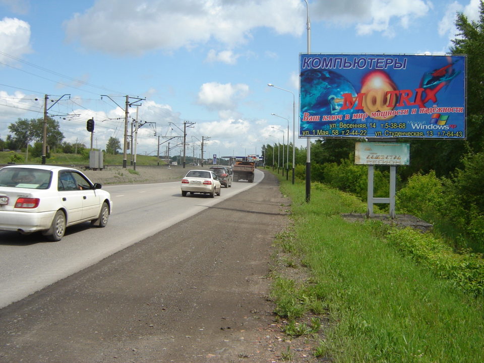 Фотография рекламного носителя, тип: Билборд 3x6, адрес: Кр.Камень-Центр города а/д, поз.6, Киселевск, Кемеровская область, Россия. Сторона А №363474