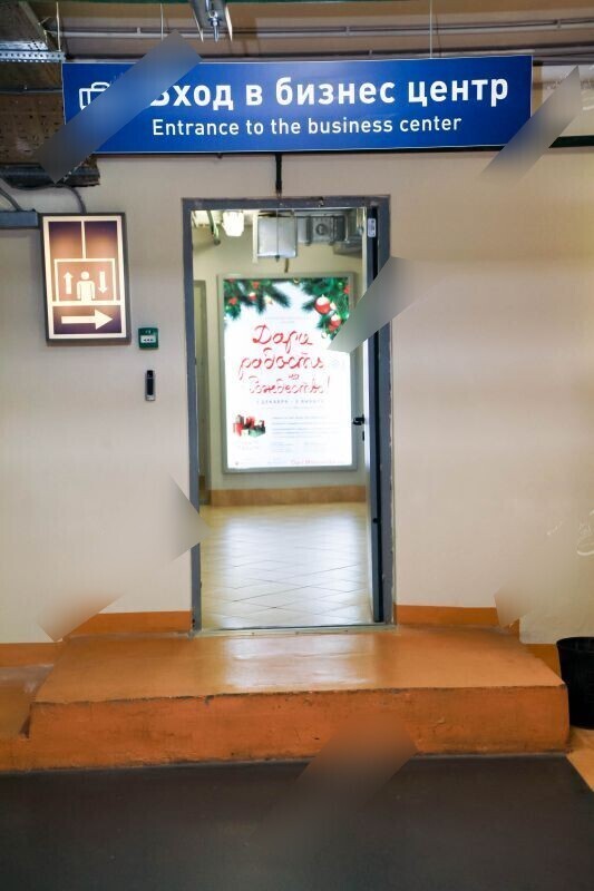 Фотография рекламного носителя, тип: Лайтбокс, адрес: Бизнес-центр «Монарх», Ленинградский пр-т., д.31а, стр.1, Москва, Россия. Сторона/вариант A №791822