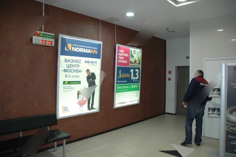 Фотография рекламного носителя, тип: Лайтбокс, адрес: Бизнес-центр «Москва», Александра Невского пл., д.2, Санкт-Петербург, Россия. Сторона/вариант №657110