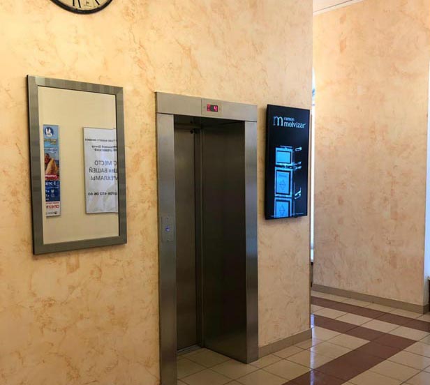 Фотография рекламного носителя, тип: Видеоэкран, адрес: Бизнес-центр «Лубянский», Лубянский пр-зд., д.15, стр.2, Москва, Россия. Сторона/вариант A №975632