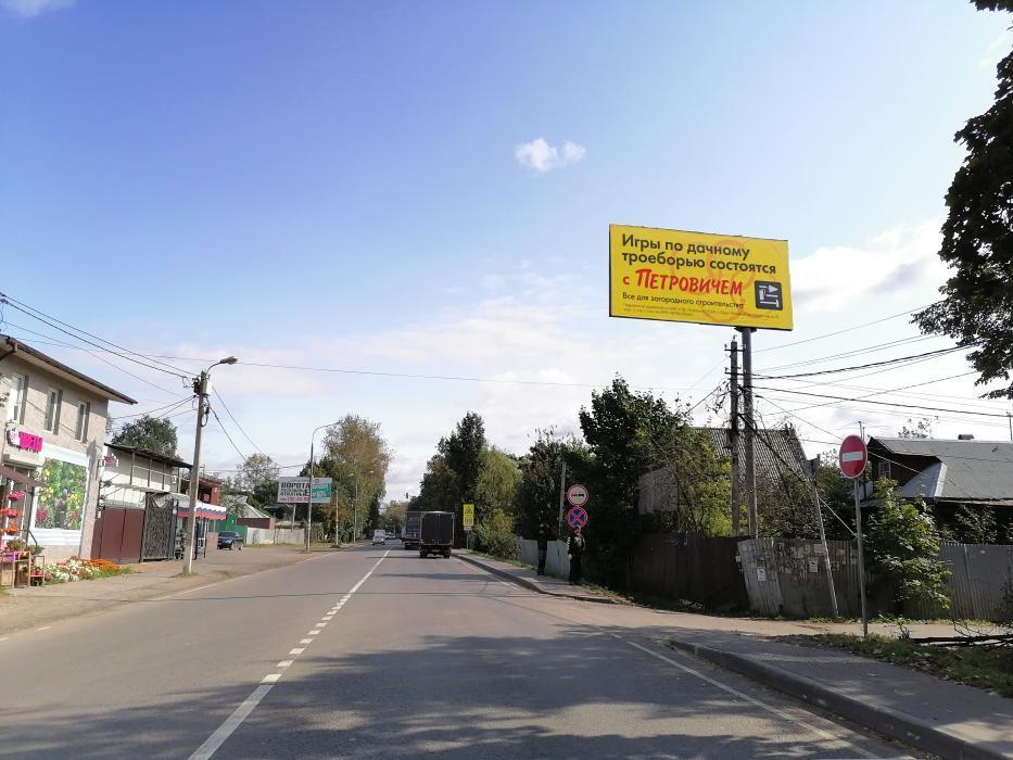 Фотография рекламного носителя, тип: Билборд 3x6, адрес: Носовихинское ш., д.220, Московская область, Россия. Сторона А №836041