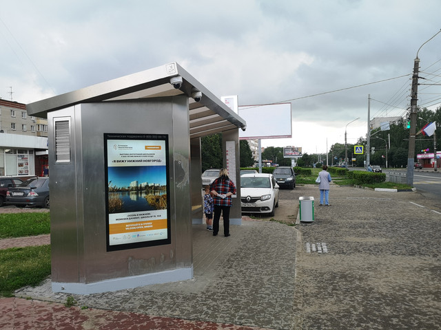 Фотография рекламного носителя, тип: Остановка, адрес: Веденяпина ул., ост. Автомеханическая ул., поз.1, Нижний Новгород, Нижегородская область, Россия. Сторона B1-В10 №872035
