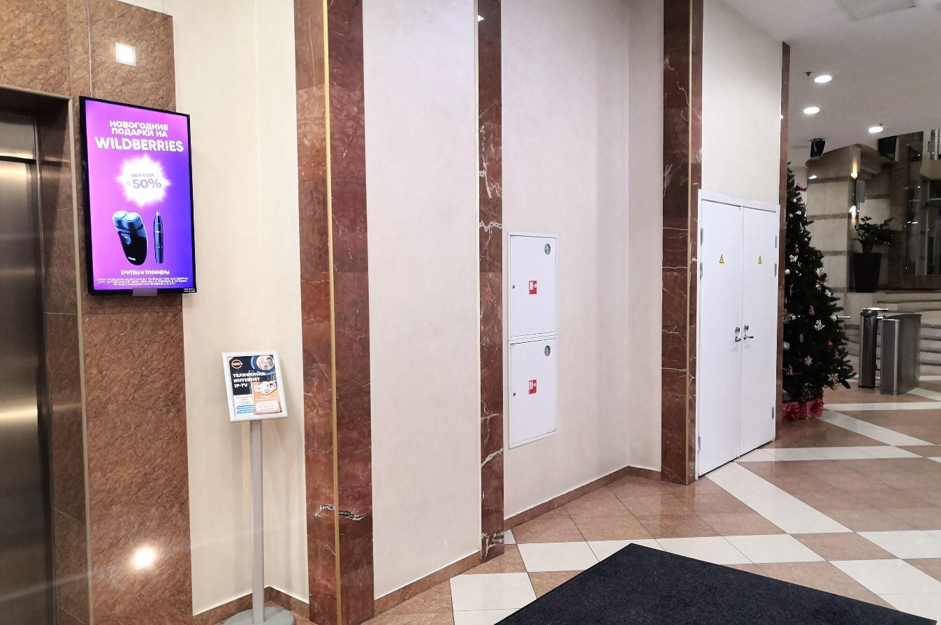 Фотография рекламного носителя, тип: Видеоэкран, адрес: Бизнес-центр «Европа Билдинг», Брянская ул., д.5, Москва, Россия. Сторона/вариант A1-A10 №1010988