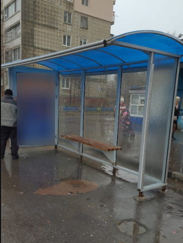 Фотография рекламного носителя, тип: Остановка 1.8x1.2, адрес: Парковая ул., д.42, Саратов, Саратовская область, Россия. Сторона A №837758