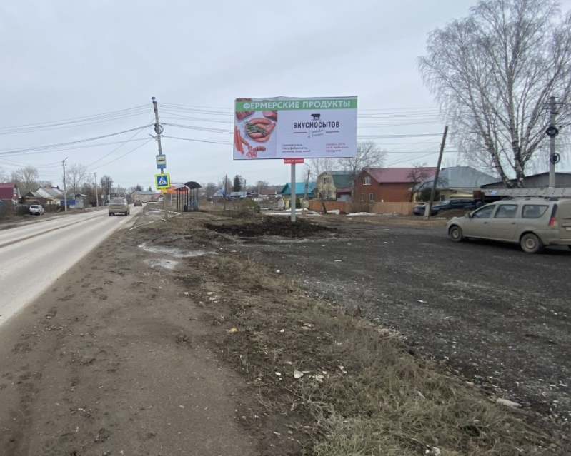 Фотография рекламного носителя, тип: Билборд 3x6, адрес: Кунгур г., Блюхера ул., д.56, Пермский край, Россия. Сторона А №1324217