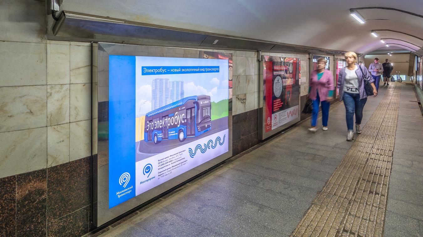 Фотография рекламного носителя, тип: Лайтбокс, адрес: Станция метро «Беговая», линия Таганско-Краснопресненская, Москва, Россия. Сторона/вариант 26 №821922