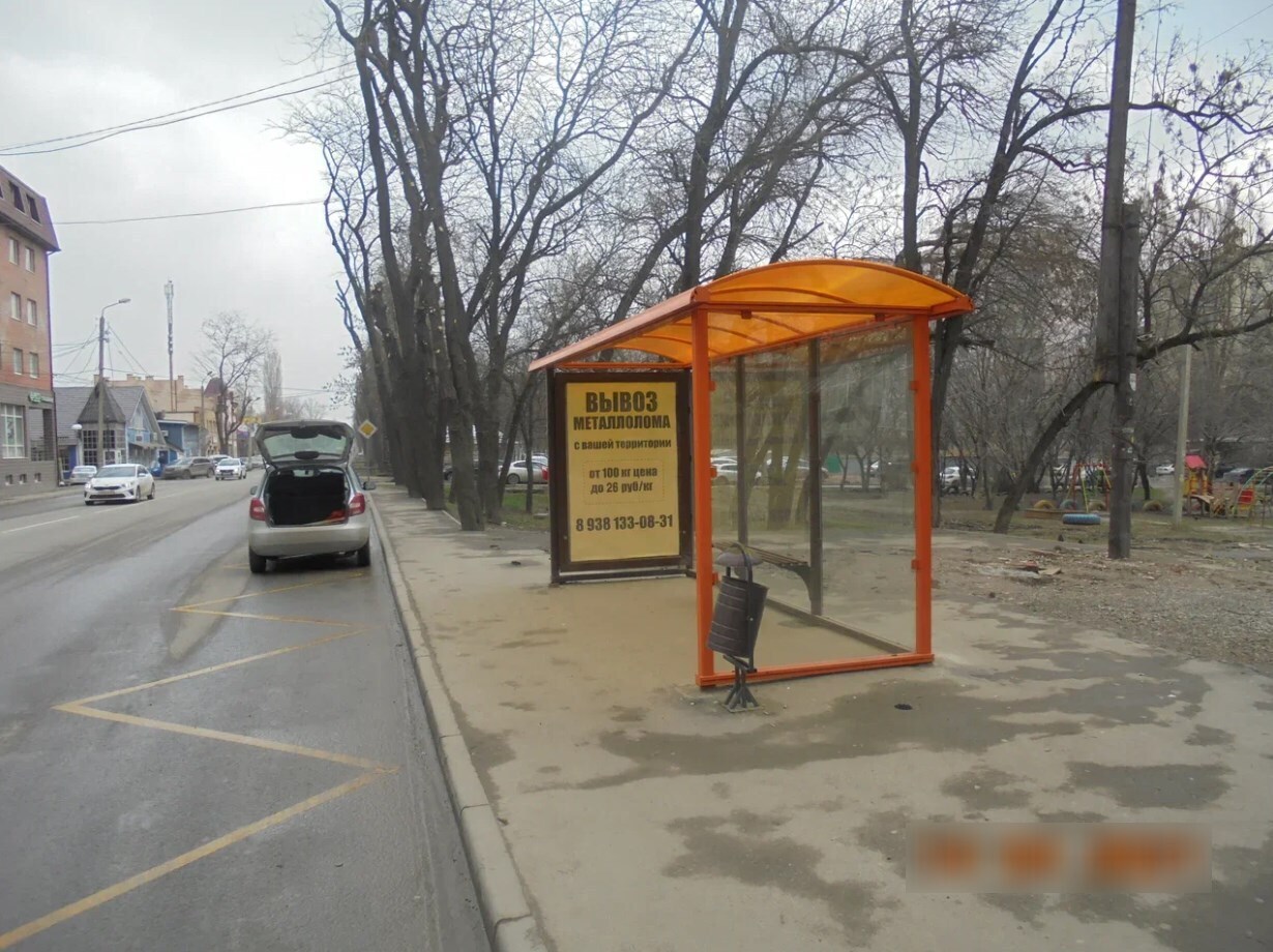 Фотография рекламного носителя, тип: Остановка 1.8x1.2, адрес: Ерёменко ул., ост. СовР "Школа Милиции", Ростов-на-Дону, Ростовская область, Россия. Сторона А №1324821