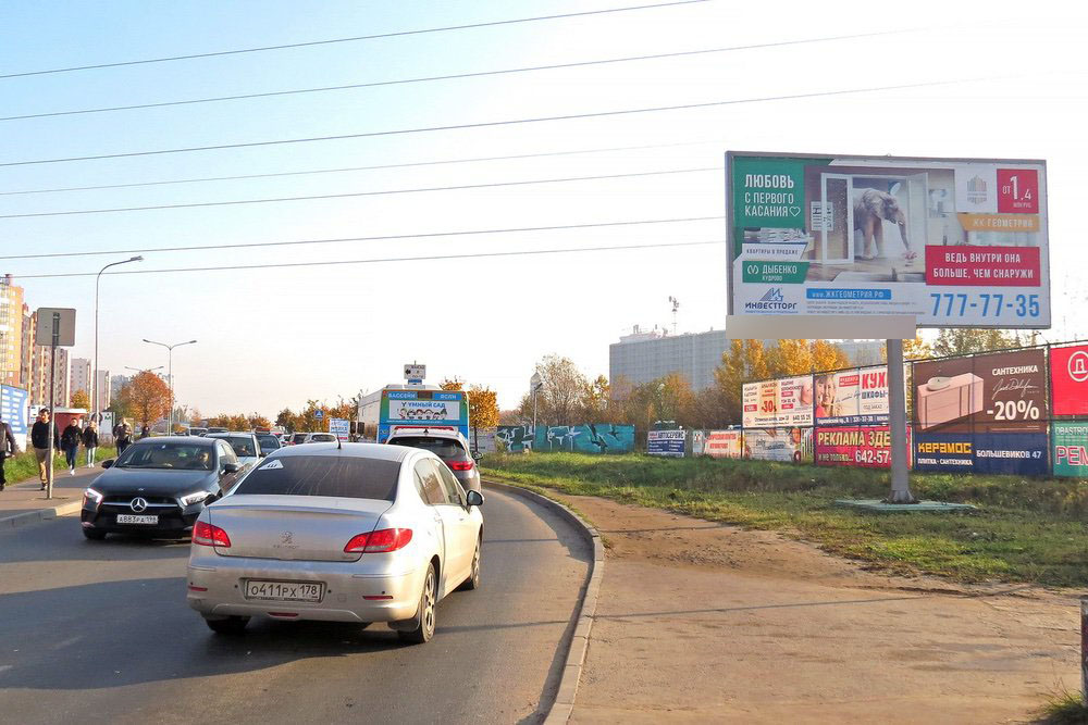 Фотография рекламного носителя, тип: Билборд 3x6, адрес: Ленинградская ул., за ж/д переездом справа, Кудрово, Ленинградская область, Россия. Сторона A №717265