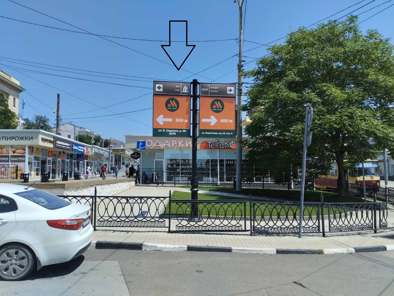 Фотография рекламного носителя, тип: Дорожный указатель, адрес: Буденновский пр-т. X Московская ул., Ростов-на-Дону, Ростовская область, Россия. Сторона Б1 №1086760