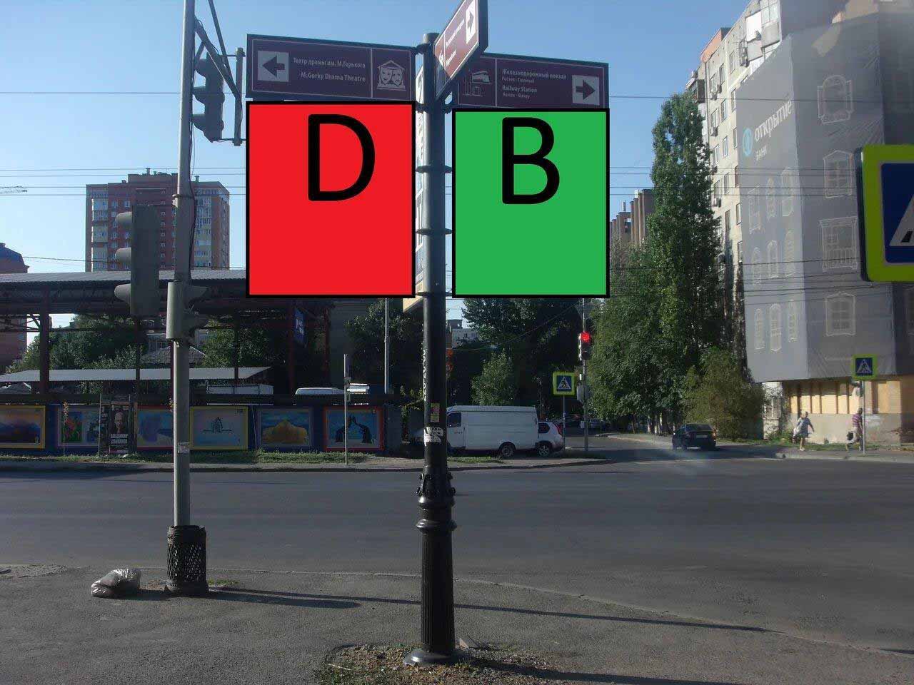 Фотография рекламного носителя, тип: Дорожный указатель, адрес: Красноармейская ул., д.141 X Журавлева пер., Ростов-на-Дону, Ростовская область, Россия. Сторона Д1 №1086985