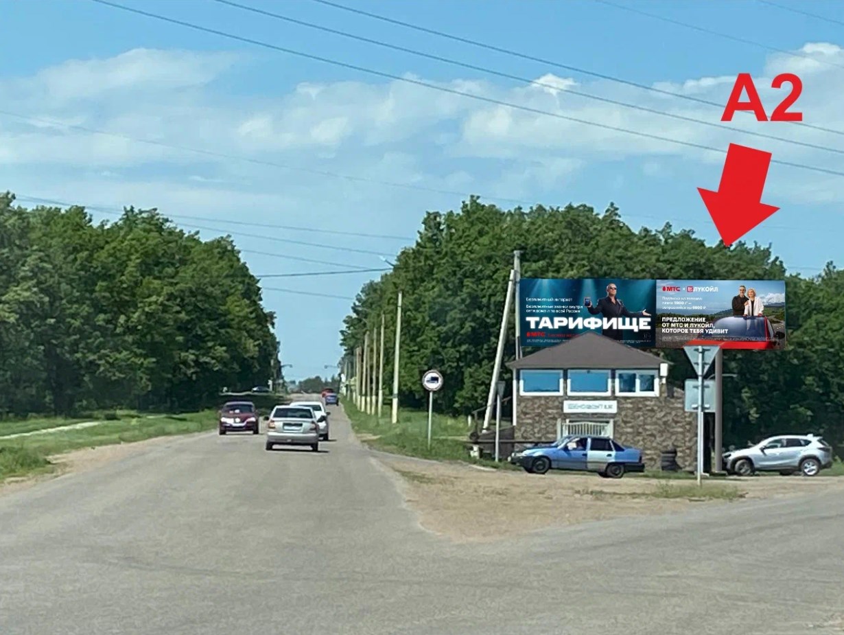 Фотография рекламного носителя, тип: Билборд 3x6, адрес: Толбазы с., Ленина ул., д.145А, Уфа, Республика Башкортостан, Россия. Сторона A2 №1325434