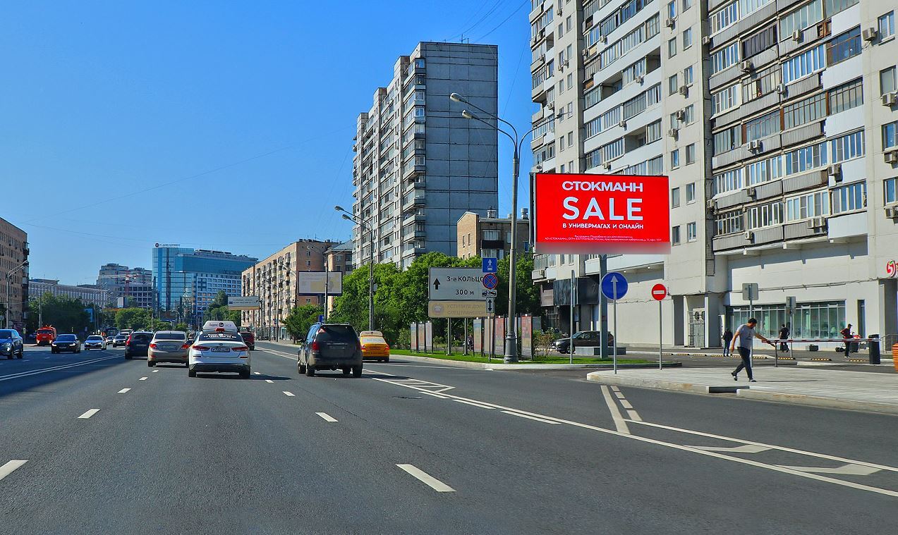 Фотография рекламного носителя, тип: Билборд 3x6, адрес: Бутырская ул., д.15, Москва, Россия. Сторона Аh1-Аh4 №938433