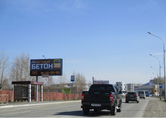 Фотография рекламного носителя, тип: Билборд 3x6, адрес: Черноисточинское ш., д.80, Нижний Тагил, Свердловская область, Россия. Сторона B №949259