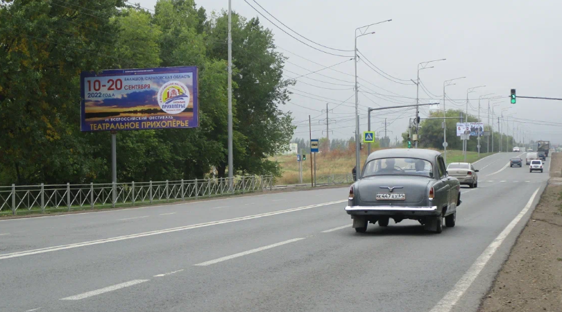 Фотография рекламного носителя, тип: Билборд 3x6, адрес: Усть-Курдюмское ш., ТЦ КИТ, Саратов, Саратовская область, Россия. Сторона Б №1078134