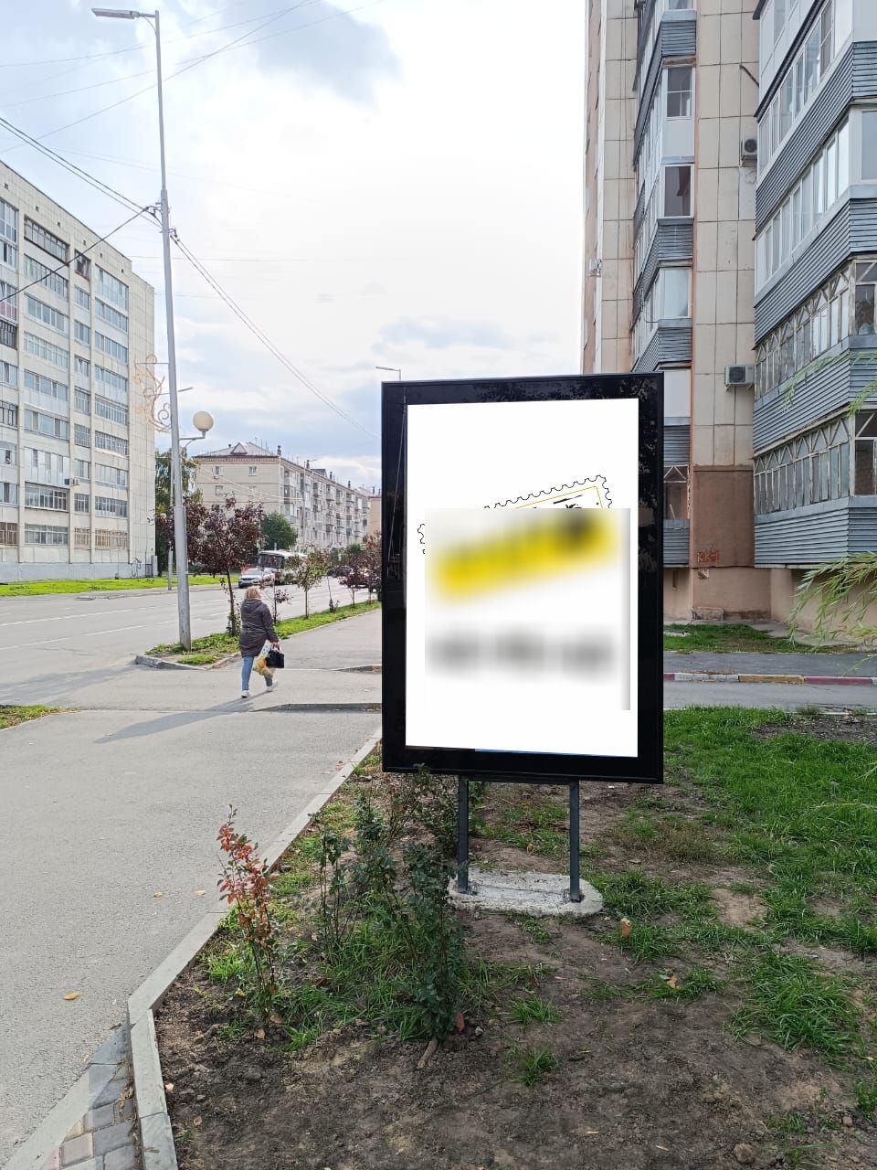 Фотография рекламного носителя, тип: Ситиформат 1.8x1.2, адрес: К Маркса сквер ул., Курган, Курганская область, Россия. Сторона A №1074192