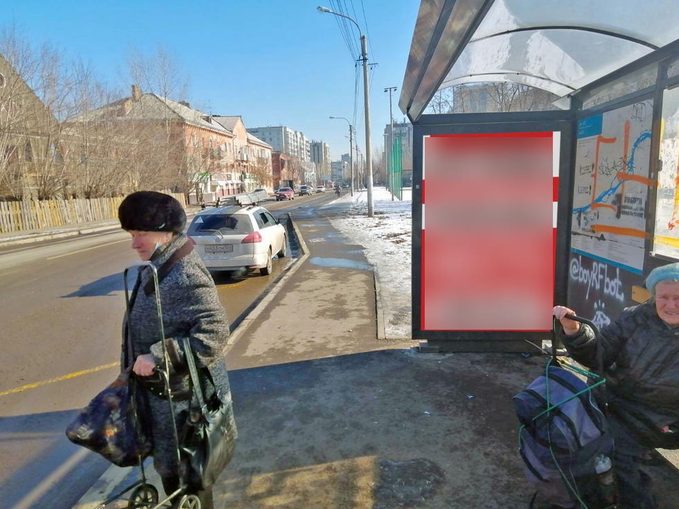 Фотография рекламного носителя, тип: Остановка 1.8x1.2, адрес: Новосибирская ул., д.39, Красноярск, Красноярский край, Россия. Сторона А №1029668