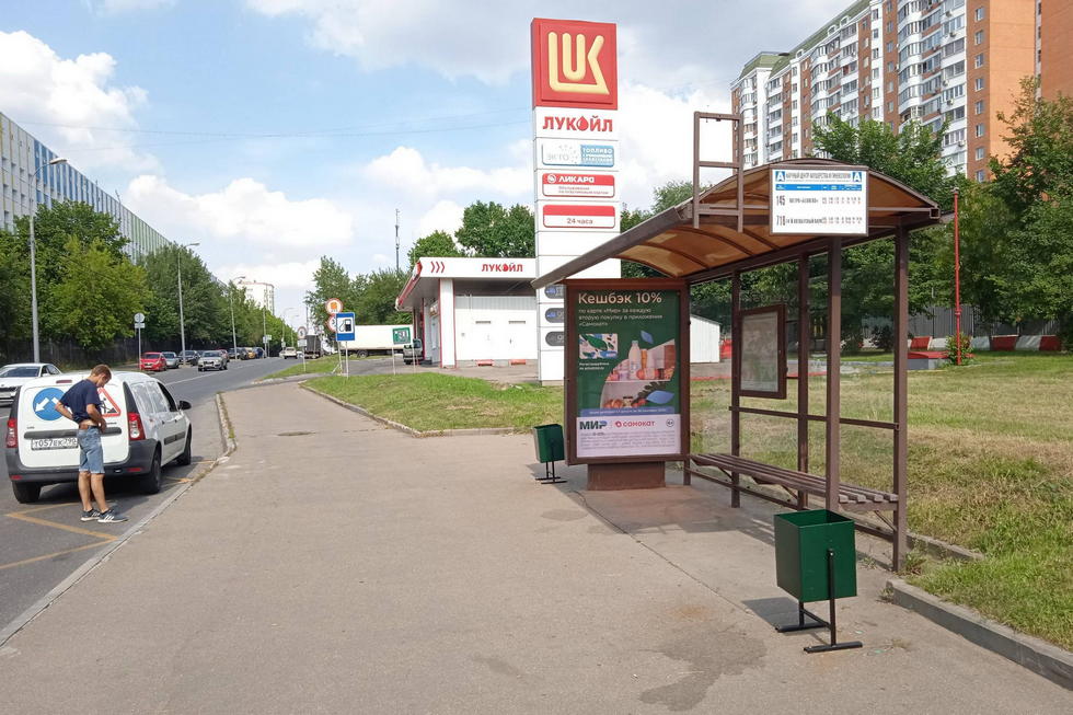 Фотография рекламного носителя, тип: Остановка 1.8x1.2, адрес: Опарина Академика ул., ост. "ВНИИЦ по Охране Здоровья Матери и Ребенка", Москва, Россия. Сторона А №931571