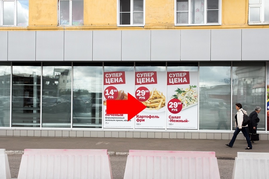 Фотография рекламного носителя, тип: Нестандартный ситиформат, адрес: Комсомольская ул., д.37, Киров, Кировская область, Россия. Сторона А3 №547127