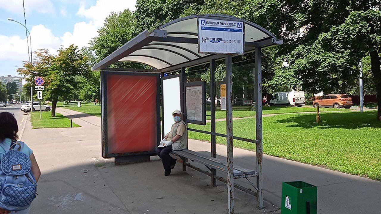 Фотография рекламного носителя, тип: Остановка 1.8x1.2, адрес: Тухачевского Маршала ул., д.38, Москва, Россия. Сторона А2 №935731