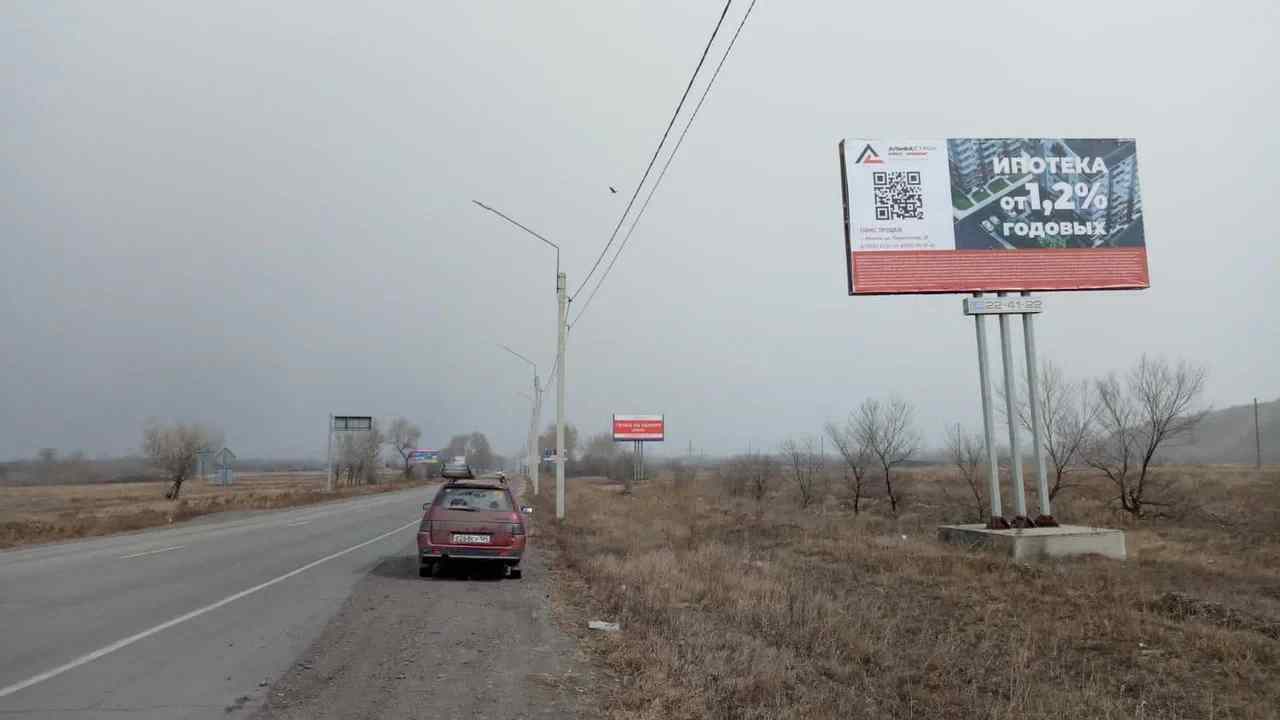 Фотография рекламного носителя, тип: Билборд 3x6, адрес: Абакан-Саяногорск а/д, 17 700м, Абакан, Республика Хакасия, Россия. Сторона A №1054672