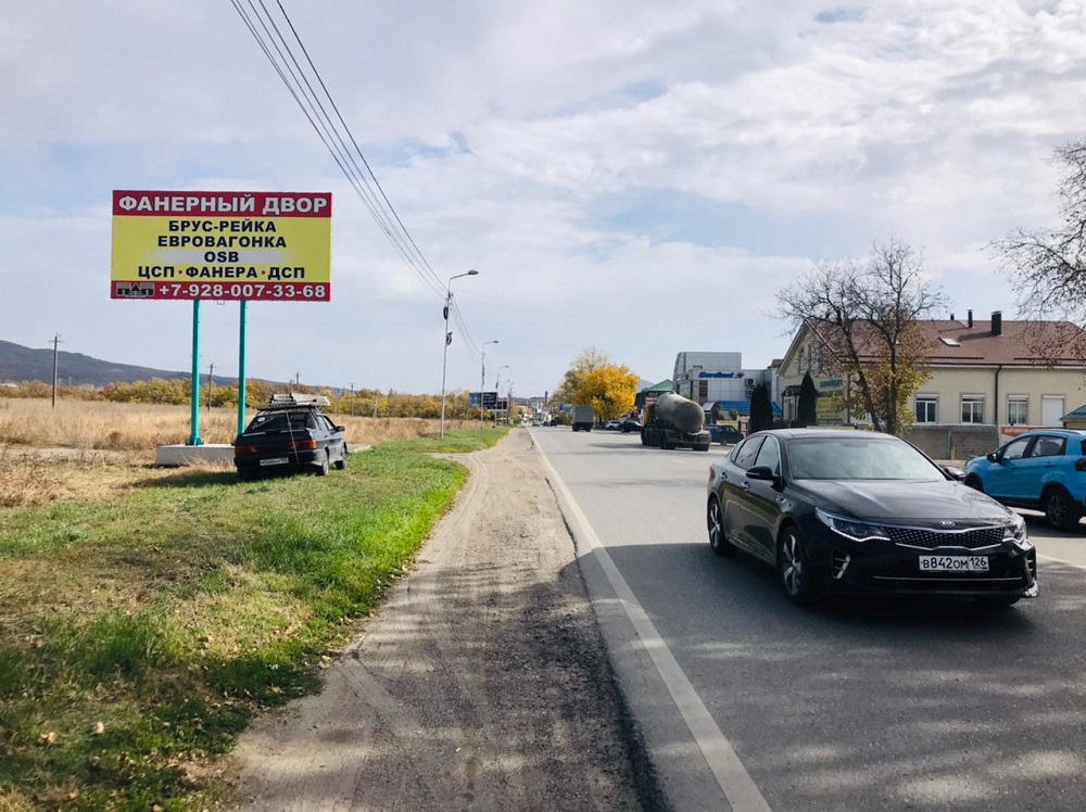 Фотография рекламного носителя, тип: Билборд 3x6, адрес: подъезд к Ессентуки г., 1 950м, Пятигорск, Ставропольский край, Россия. Сторона Б №1054082