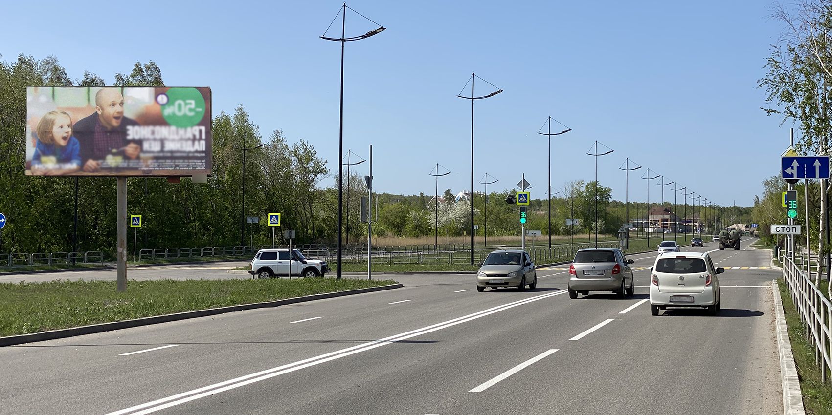 Фотография рекламного носителя, тип: Билборд 3x6, адрес: Оренбургская ул., д.2а, Магнитогорск, Челябинская область, Россия. Сторона Б №1052271