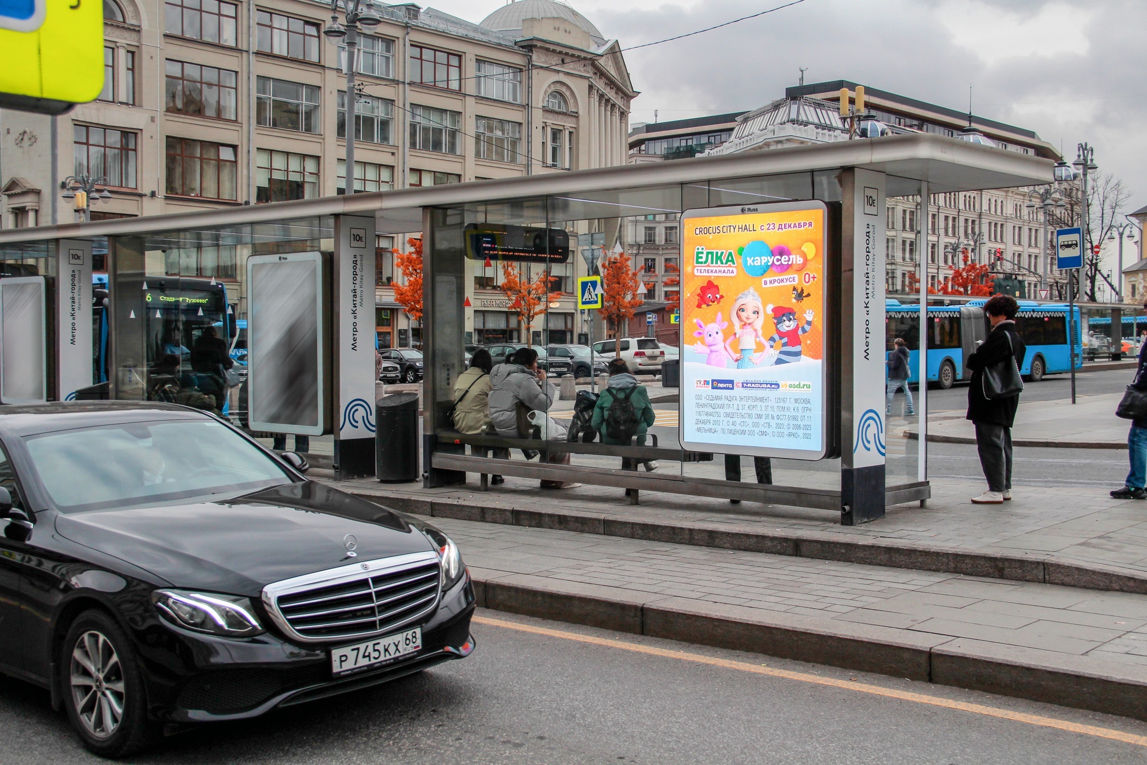 Фотография рекламного носителя, тип: Остановка 1.8x1.2, адрес: Славянская пл., д.2, Москва, Россия. Сторона Аh11-Аh21 №1075033