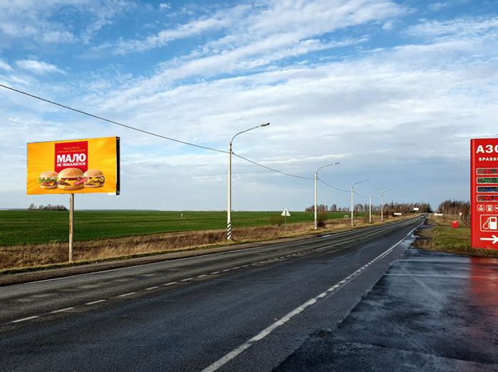 Фотография рекламного носителя, тип: Билборд 3x6, адрес: Рязань-Спасск а/д, напротив АЗС, Рязань, Рязанская область, Россия. Сторона Б №804338