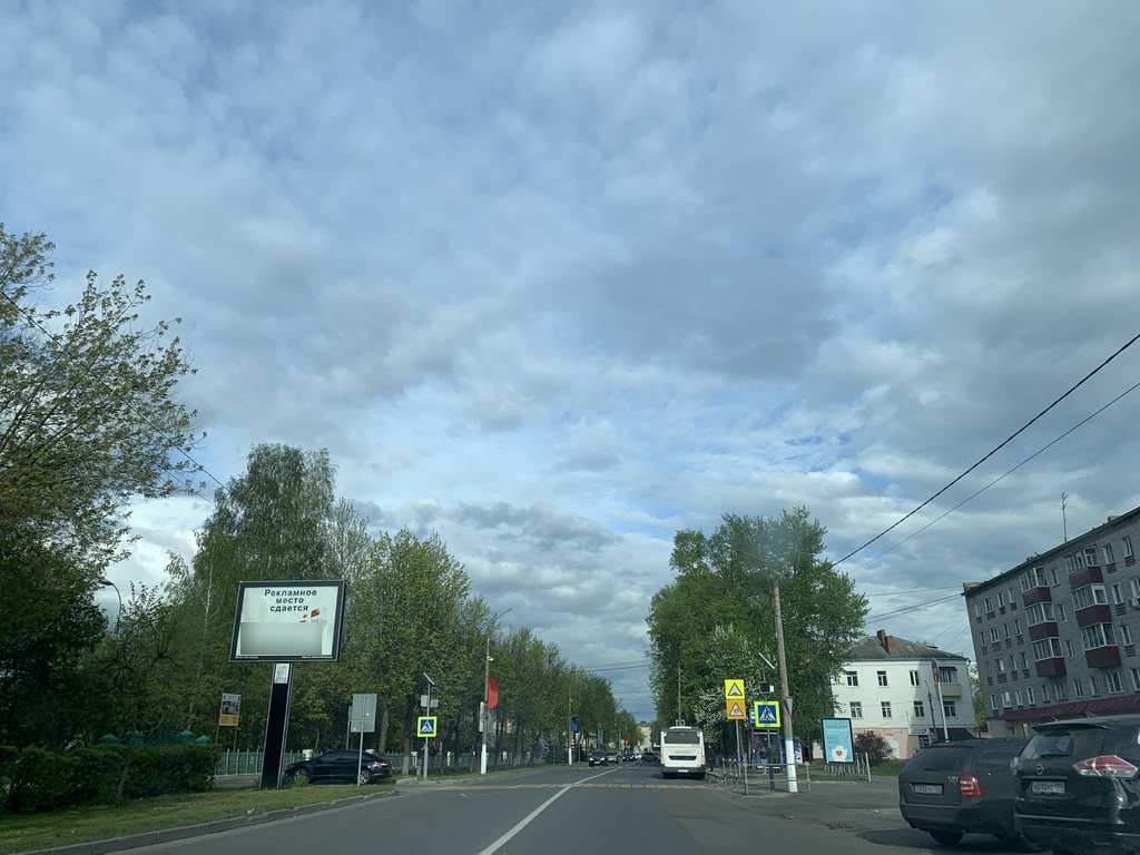 Фотография рекламного носителя, тип: Ситиборд 2.7x3.7, адрес: Ильича ул., д.25, Шатура, Московская область, Россия. Сторона В1-B5 №609337