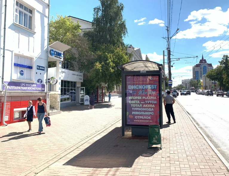 Фотография рекламного носителя, тип: Остановка 1.8x1.2, адрес: Ленина пр-т., д.17, Саранск, Республика Мордовия, Россия. Сторона Б №329259