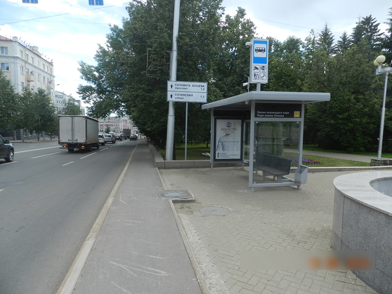 Фотография рекламного носителя, тип: Остановка 1.8x1.2, адрес: Заки Валиди ул., Парк им. Ленина, поз.2, Уфа, Республика Башкортостан, Россия. Сторона А №827410