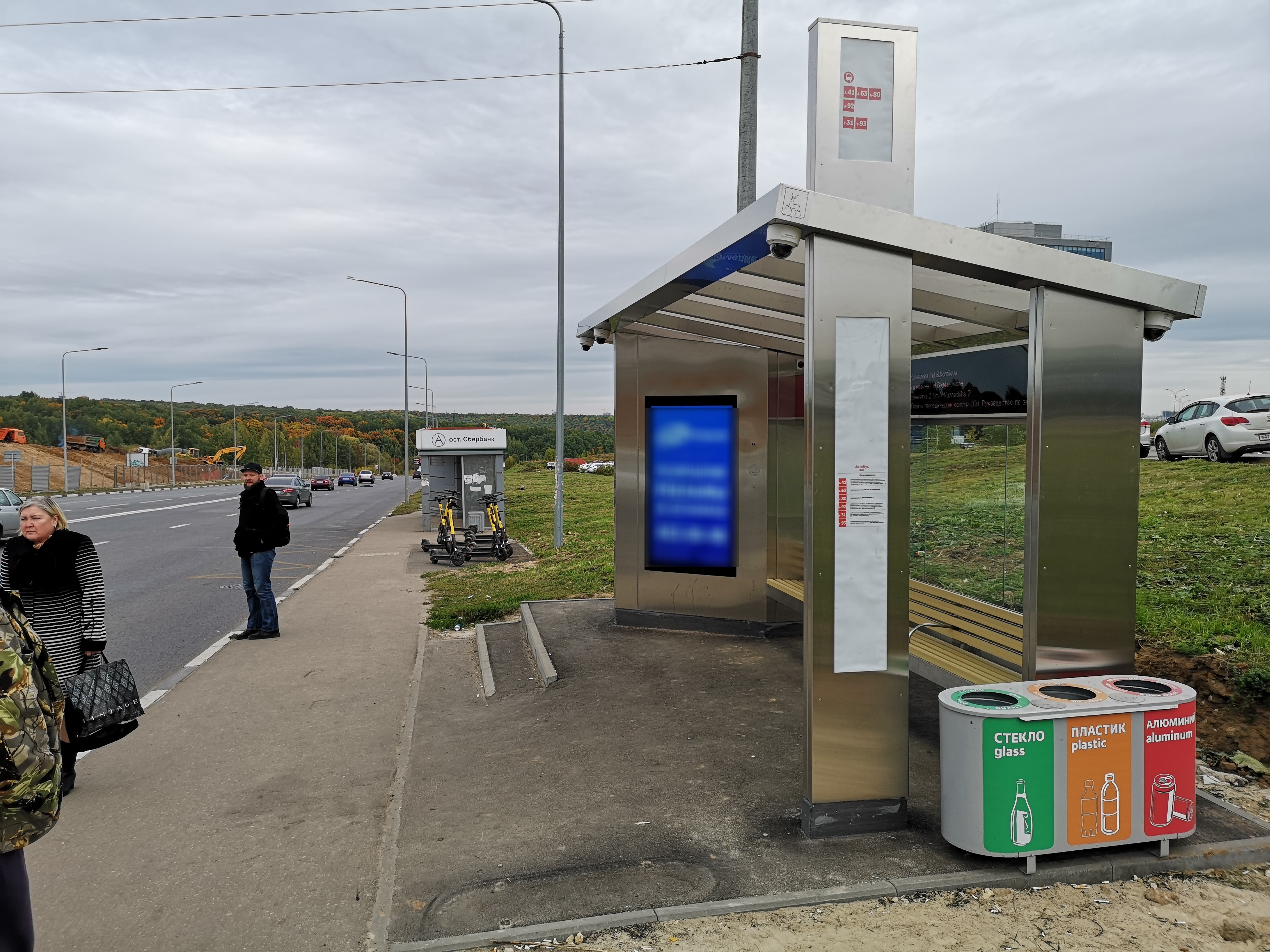 Фотография рекламного носителя, тип: Остановка, адрес: Академика Сахарова ул., ост. Сбербанк, поз.1, Нижний Новгород, Нижегородская область, Россия. Сторона A+В №1005764