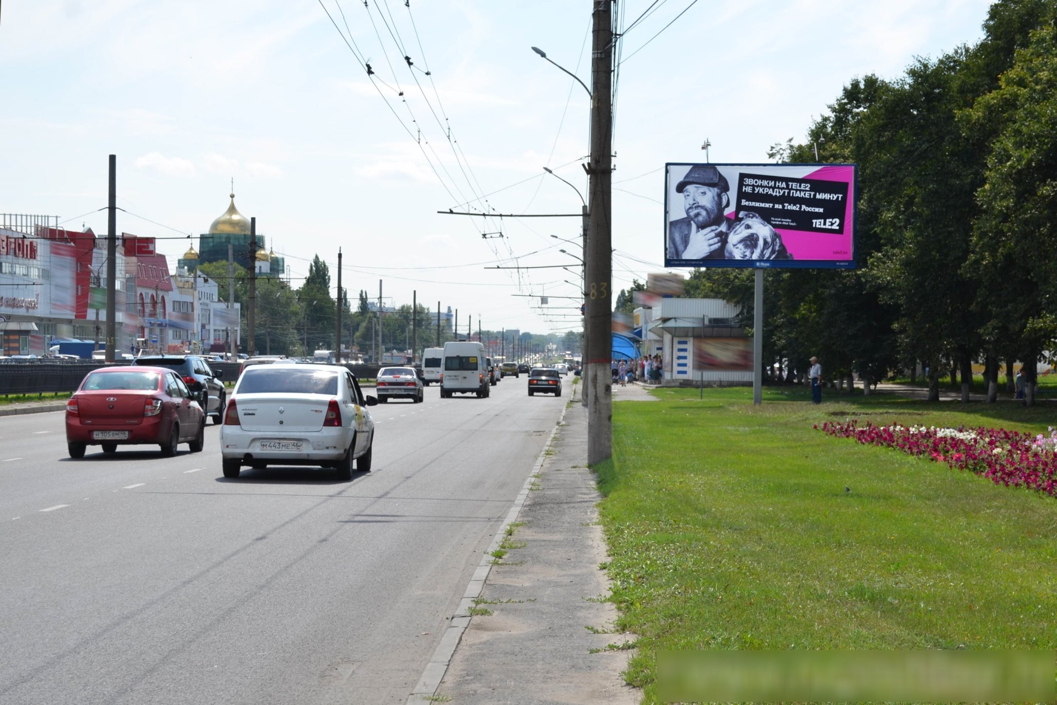 Фотография рекламного носителя, тип: Билборд 3x6, адрес: Кулакова пр-т., д.3, Курск, Курская область, Россия. Сторона А №578639